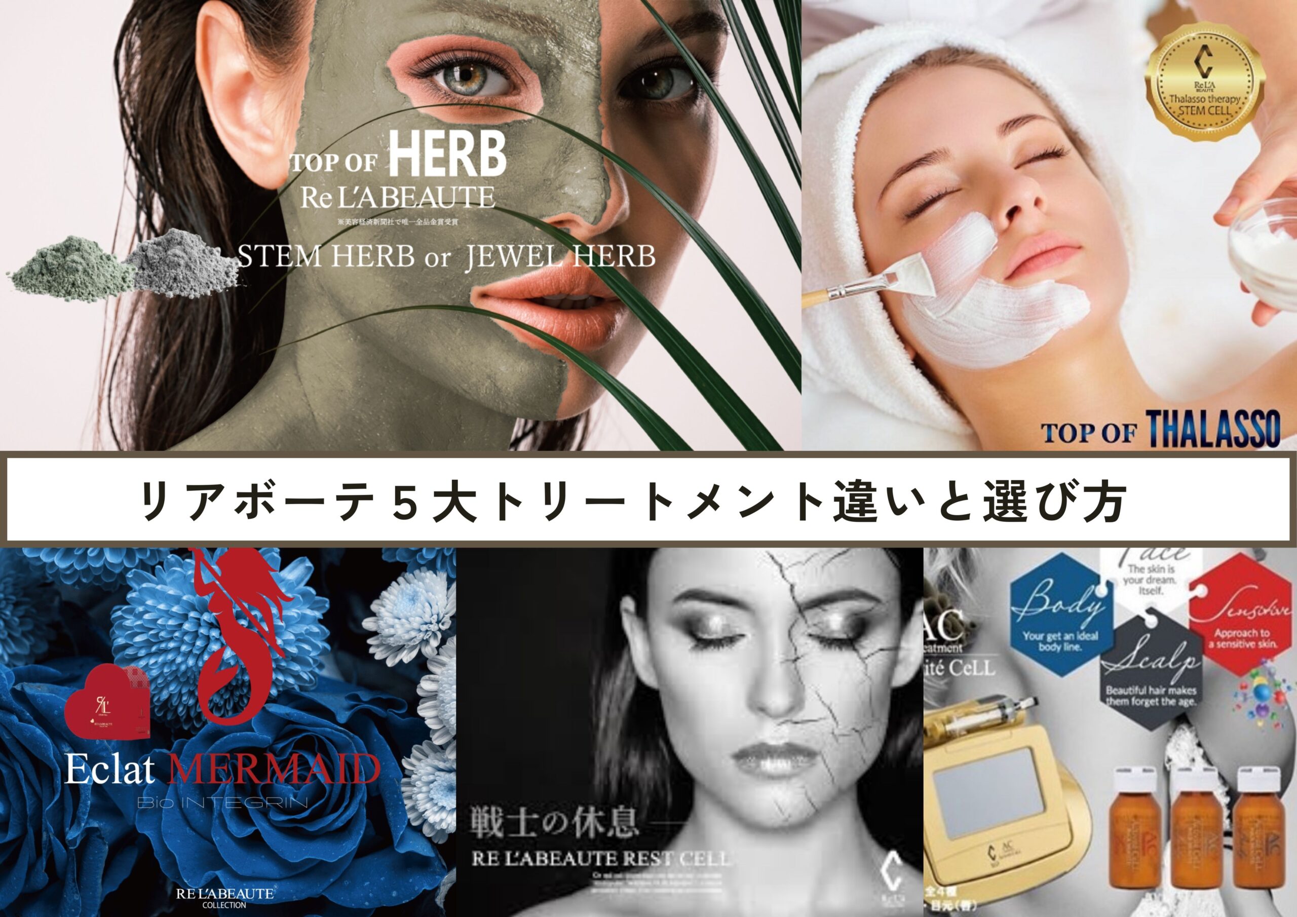 業務用エクラタラソマスク ハーブトリートメント - メルカリ 業務用